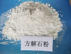 方解石粉 方解石粉