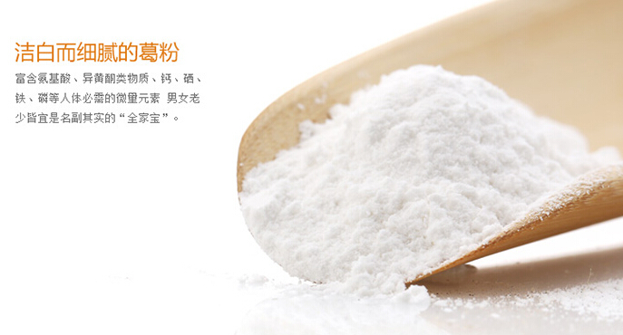 葛根粉 葛根粉