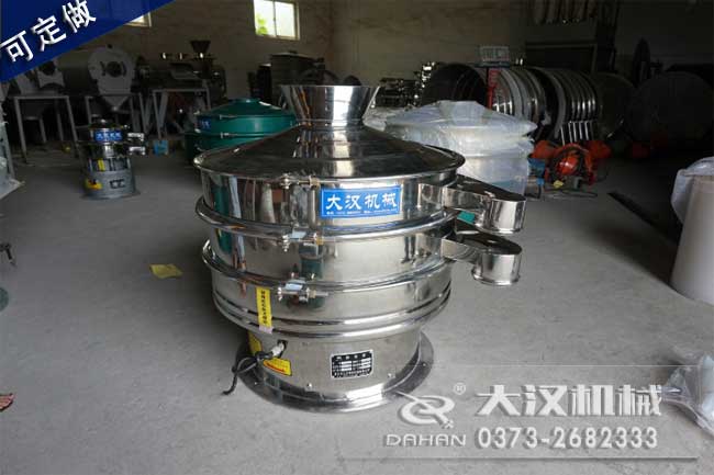 特殊定做的不銹鋼旋振篩 特殊定做的不銹鋼旋振篩