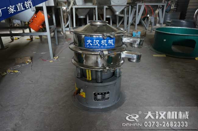 不銹鋼旋振篩 不銹鋼旋振篩