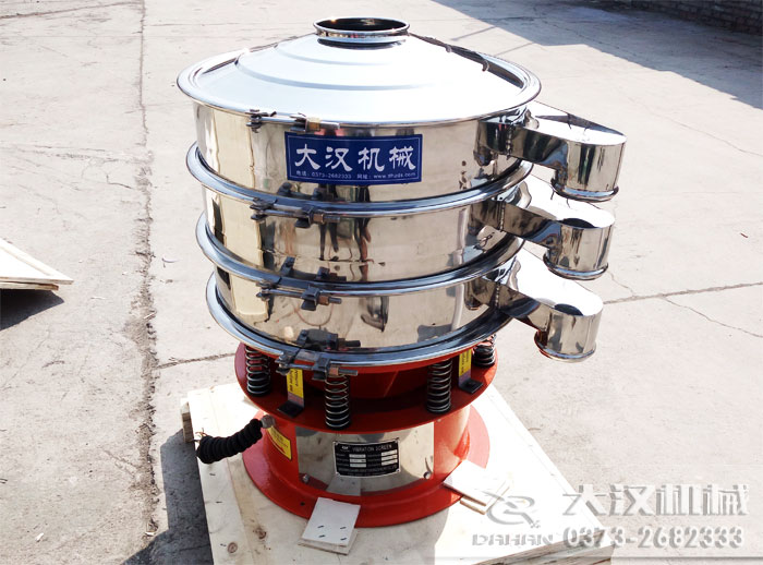 振動(dòng)篩粉機(jī) 振動(dòng)篩粉機(jī)