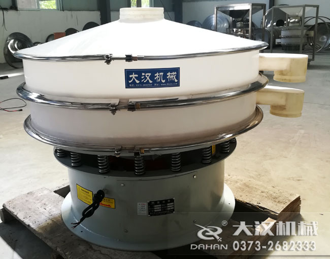 塑料顆粒振動(dòng)篩 塑料顆粒振動(dòng)篩