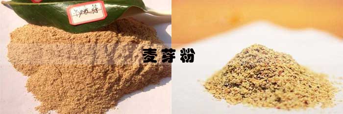 麥芽粉 麥芽粉