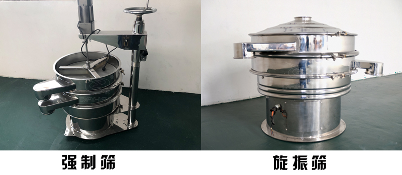 篩分設(shè)備